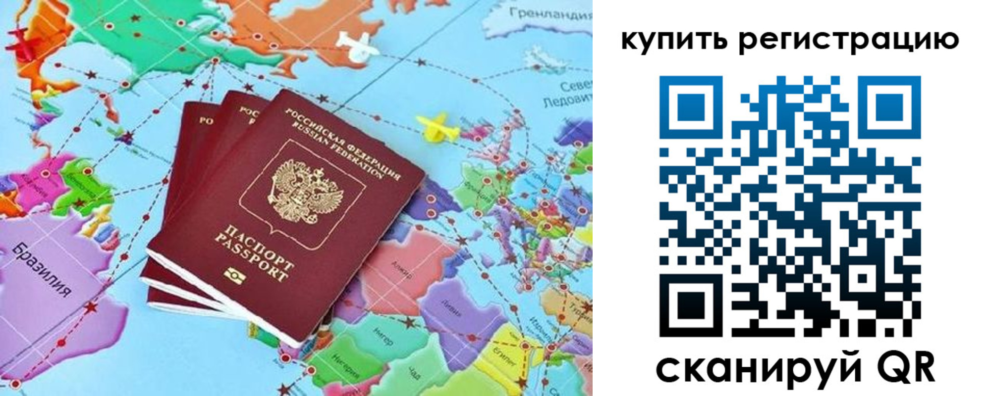 найти адрес прописки в Томской области