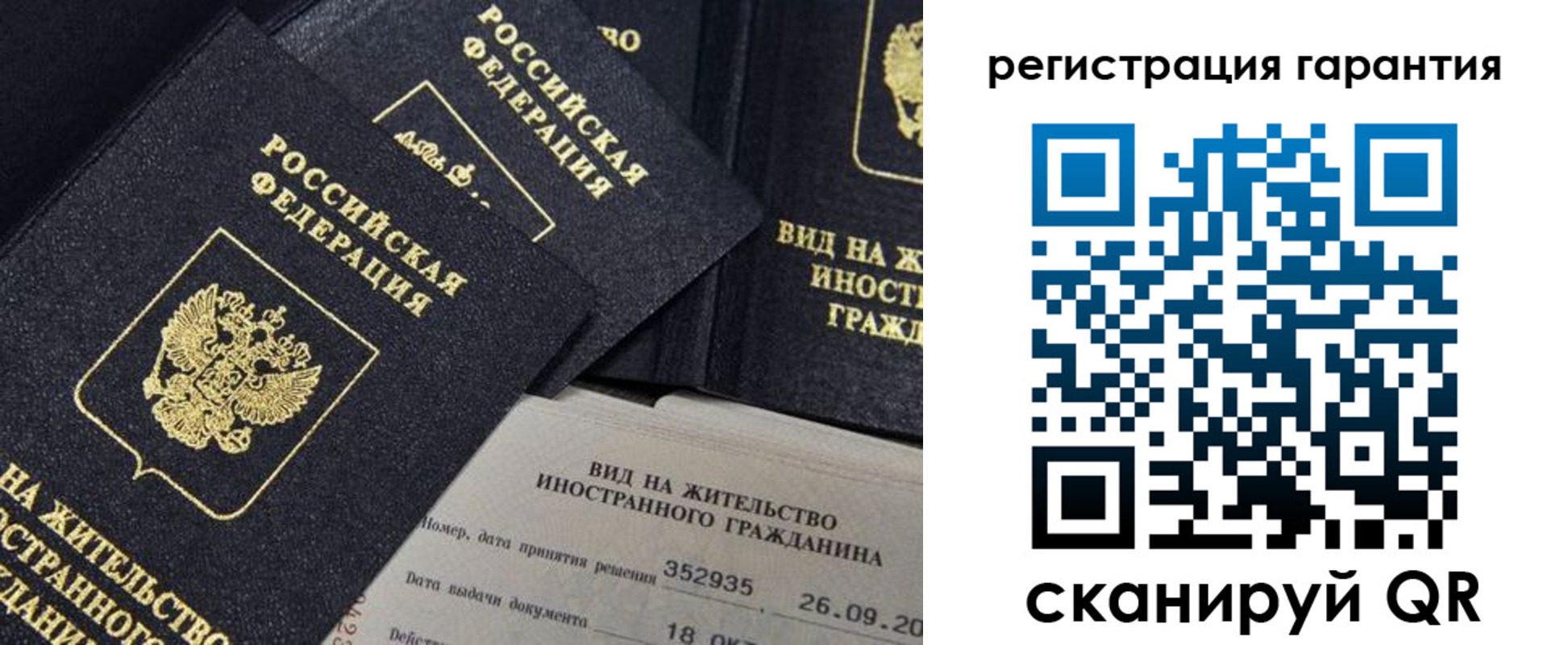 прописка поиск в Томской области